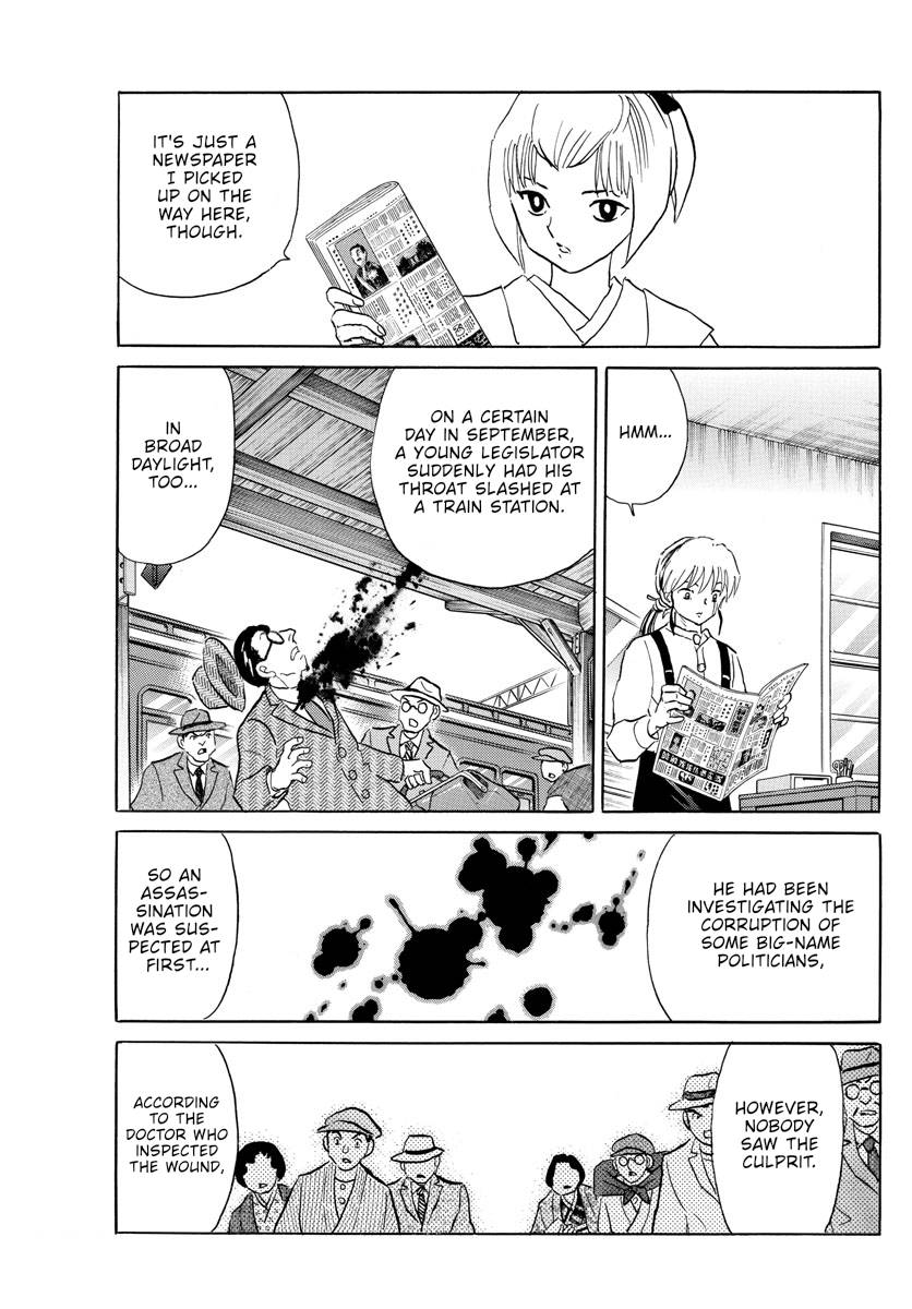 MAO chapter 159 page 12