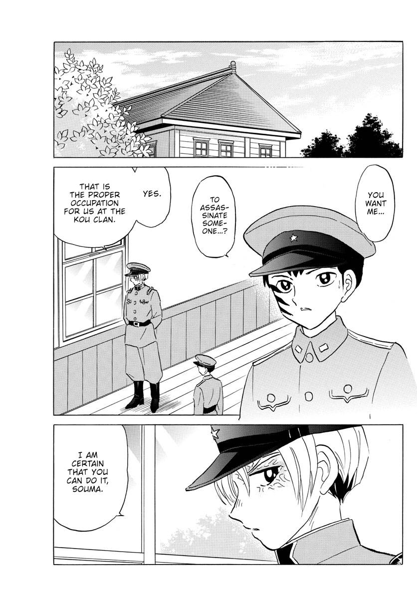 MAO chapter 159 page 4