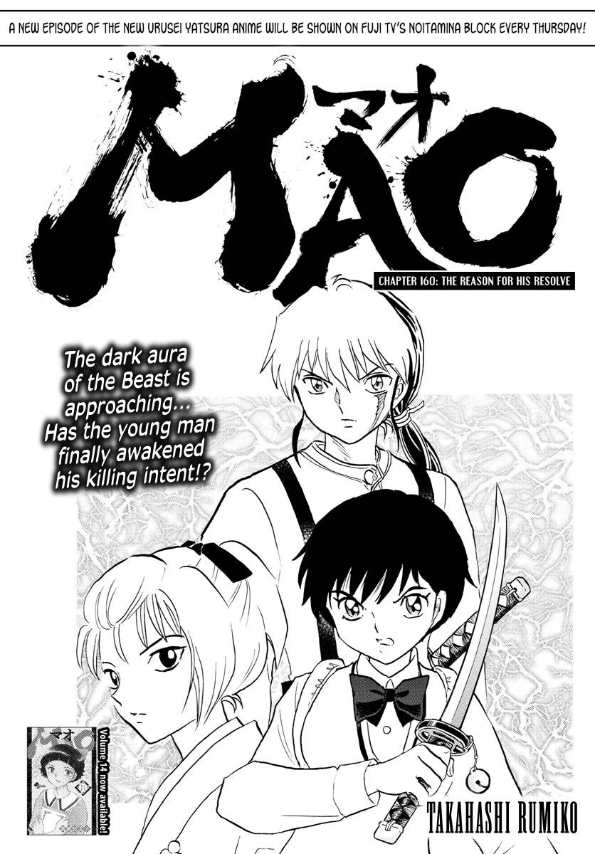 MAO chapter 160 page 1