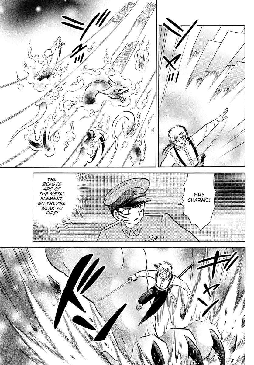 MAO chapter 160 page 11