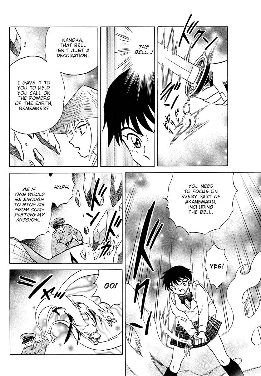 MAO chapter 160 page 16