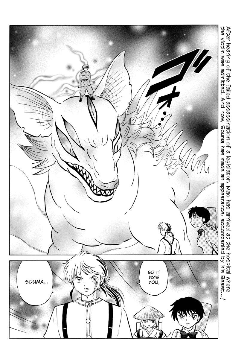 MAO chapter 160 page 2