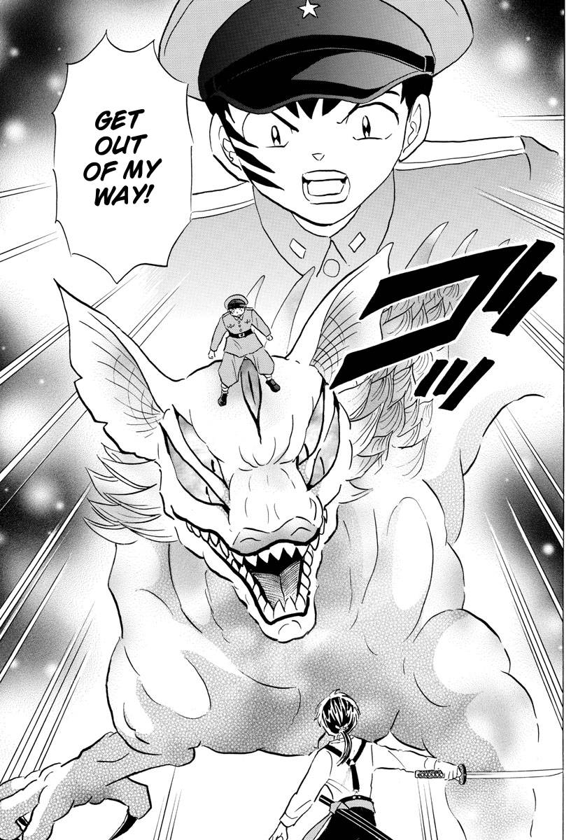 MAO chapter 160 page 5