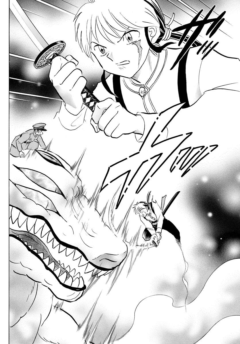 MAO chapter 160 page 6