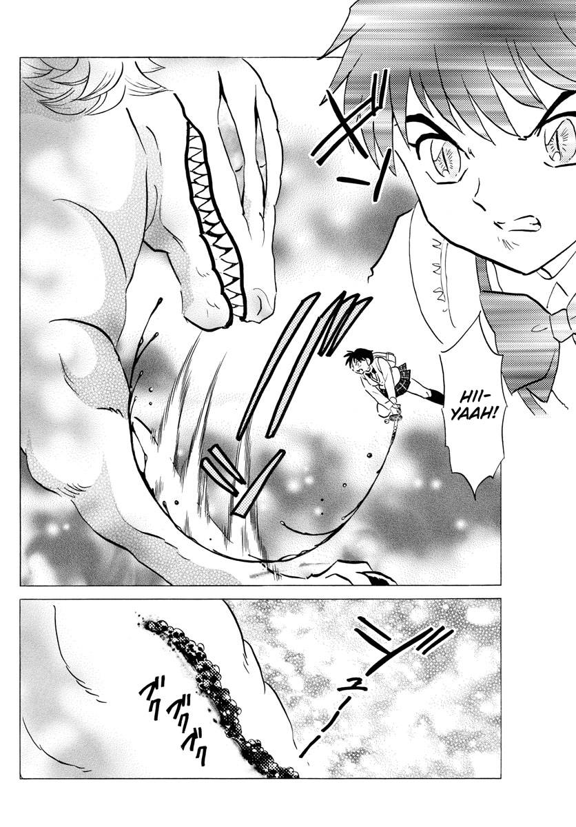 MAO chapter 160 page 8