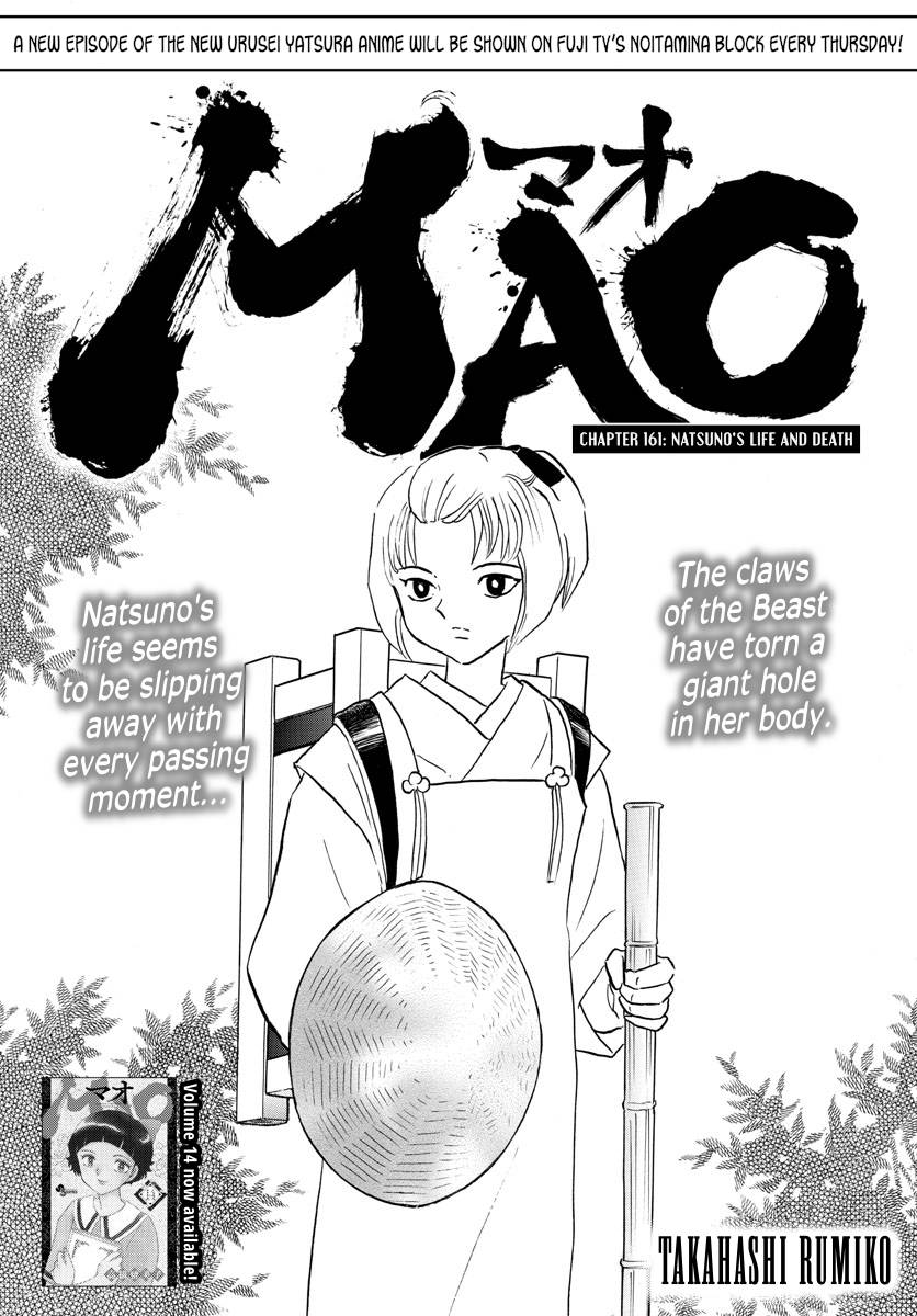 MAO chapter 161 page 1