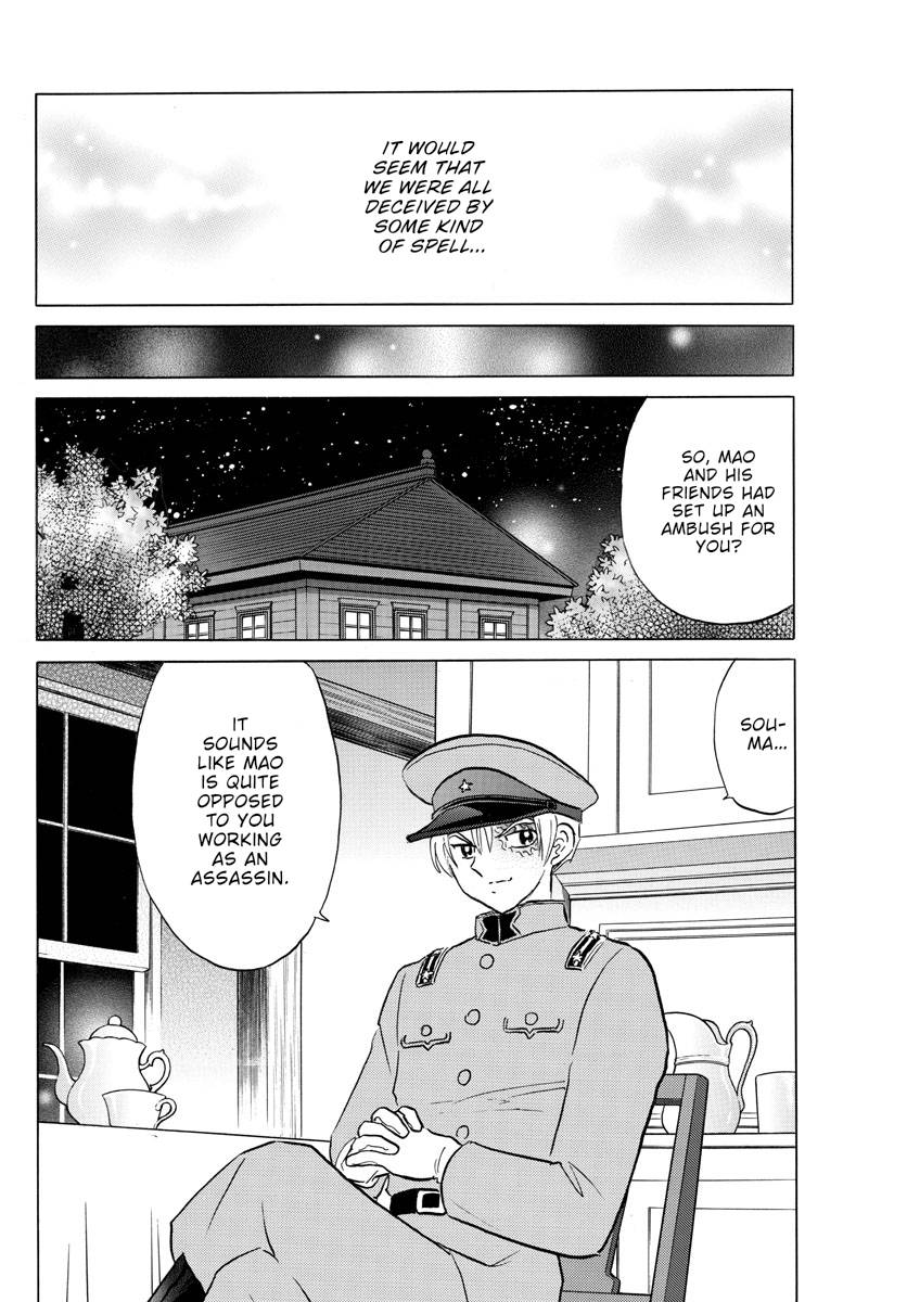 MAO chapter 161 page 12