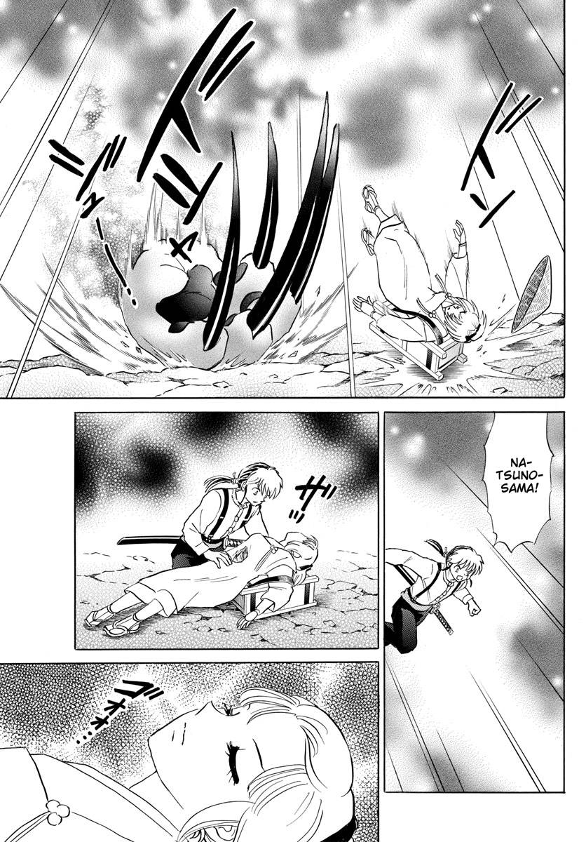 MAO chapter 161 page 5