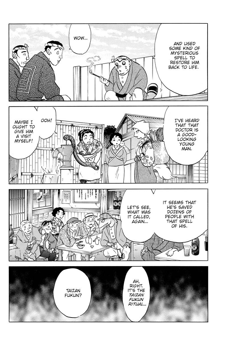 MAO chapter 162 page 16