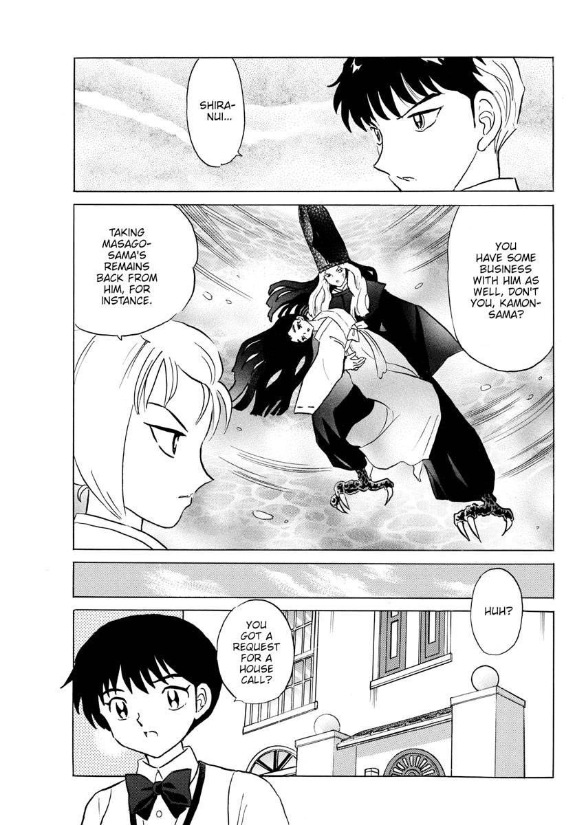 MAO chapter 163 page 3