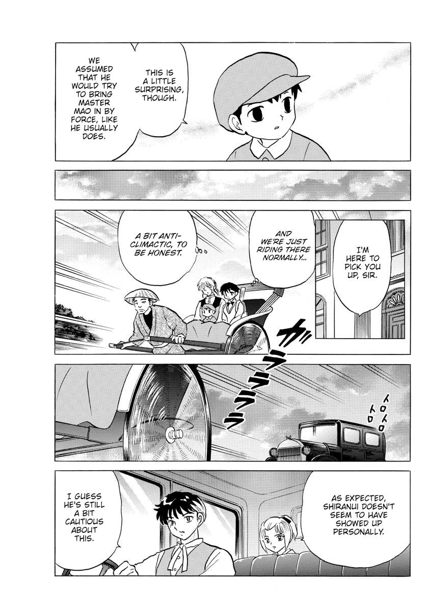 MAO chapter 163 page 5