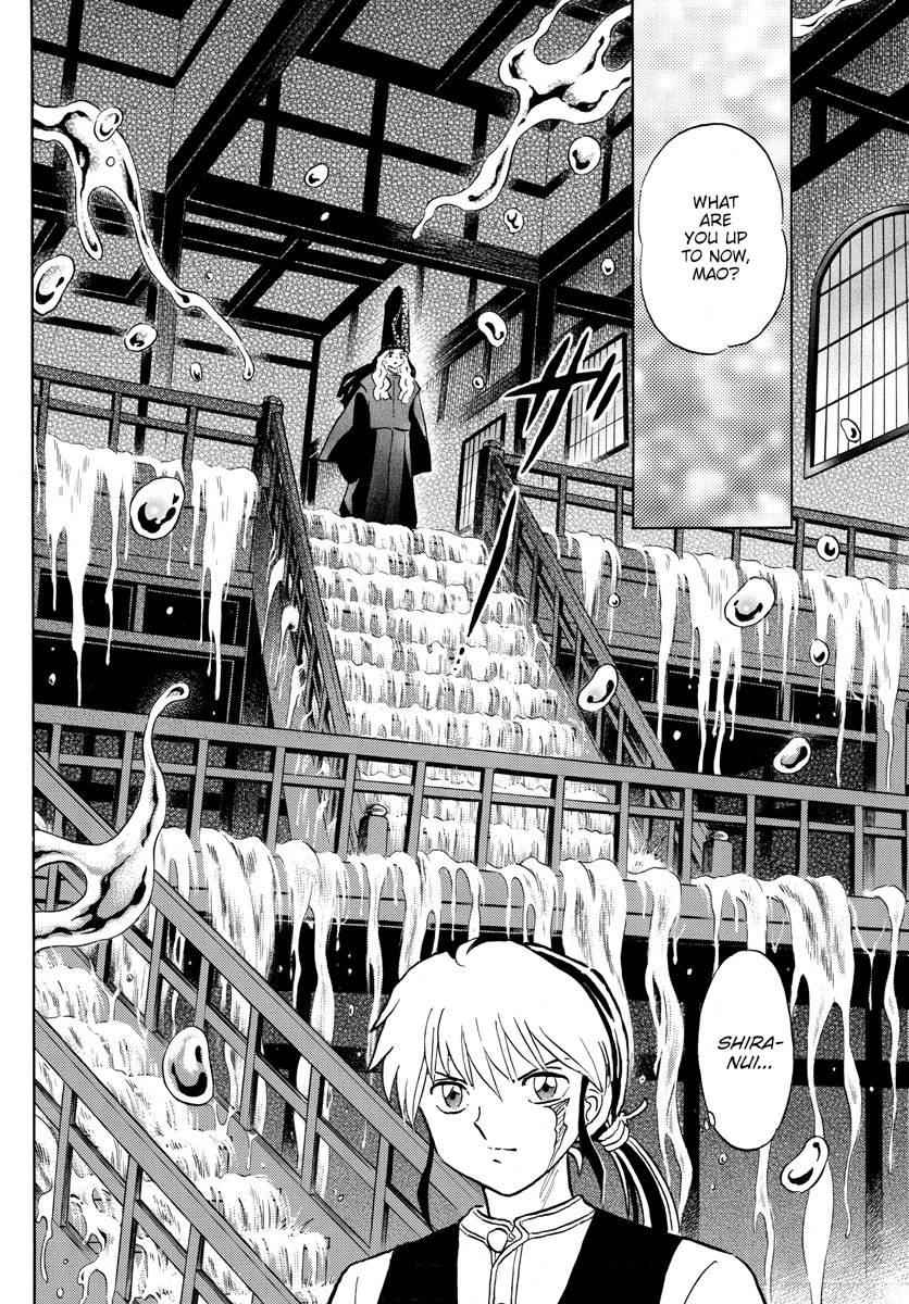 MAO chapter 163 page 8