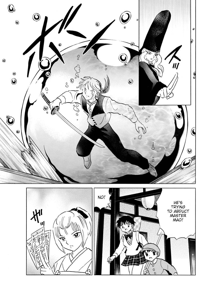 MAO chapter 164 page 8