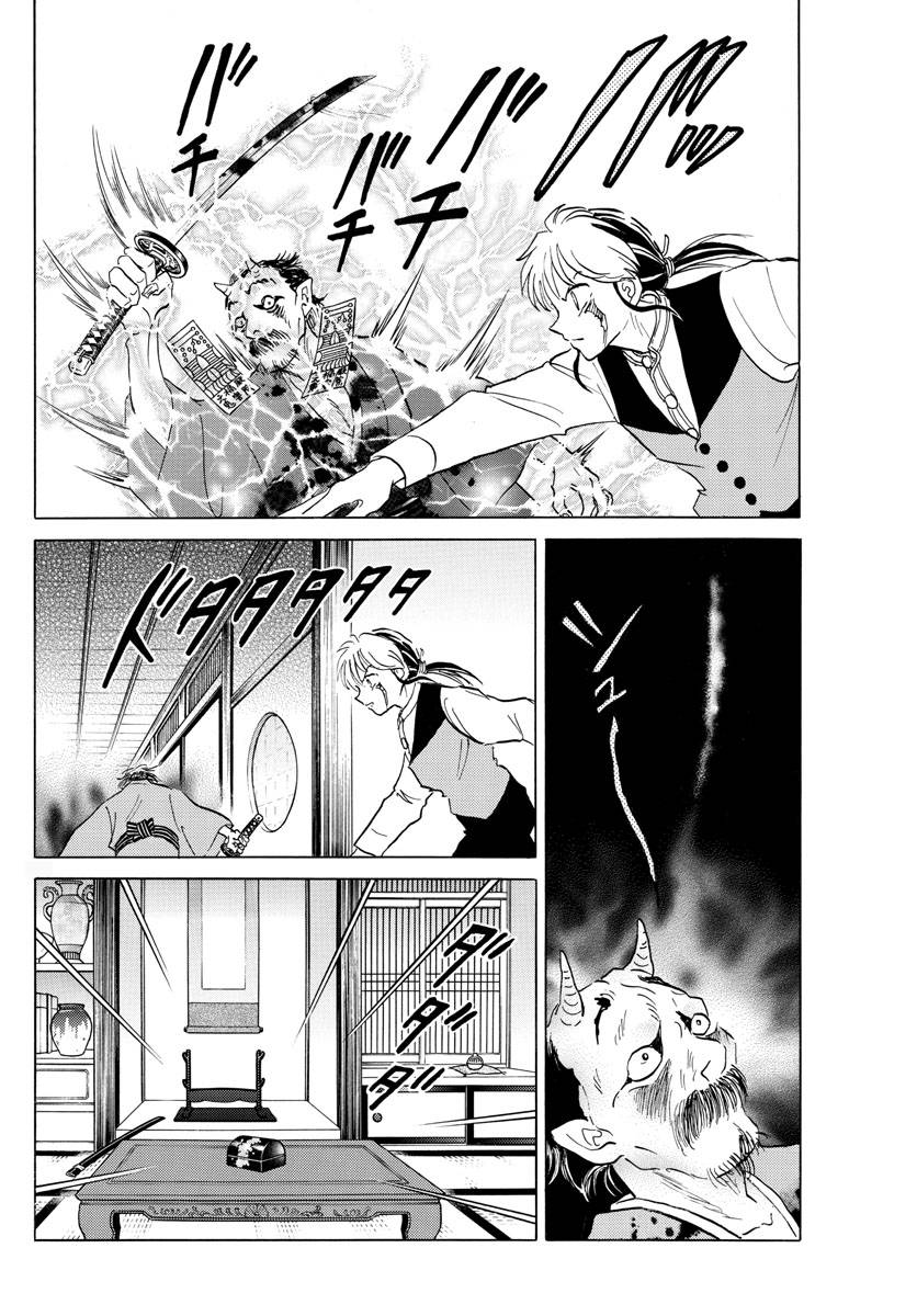 MAO chapter 166 page 9