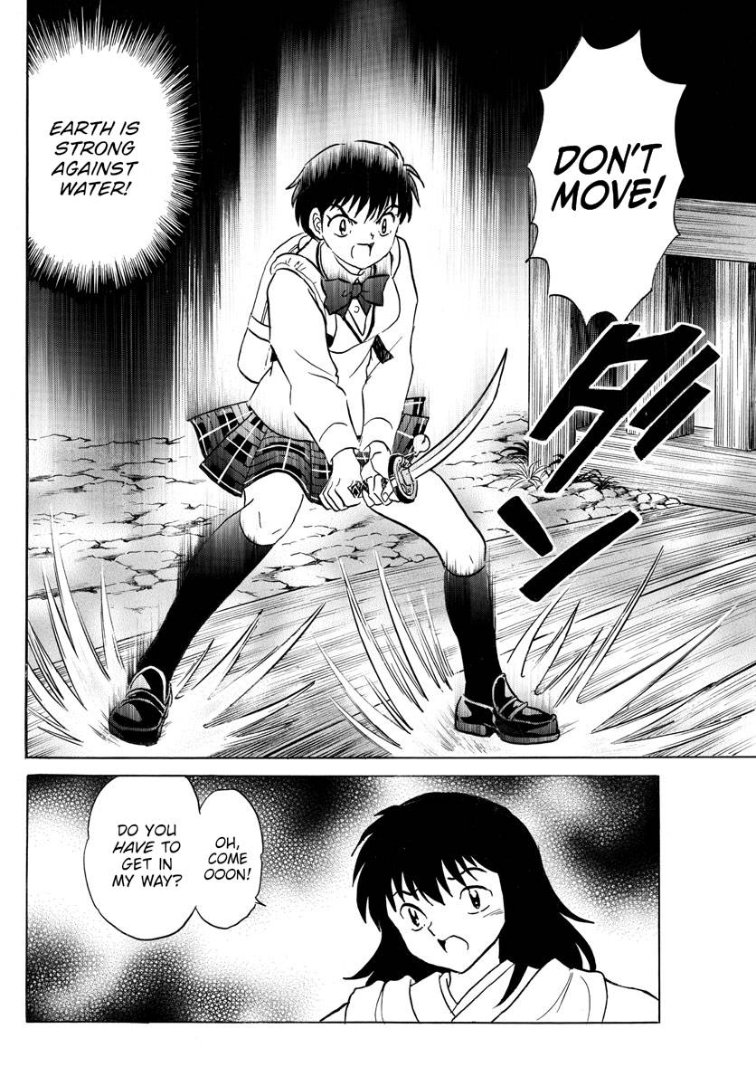 MAO chapter 167 page 16