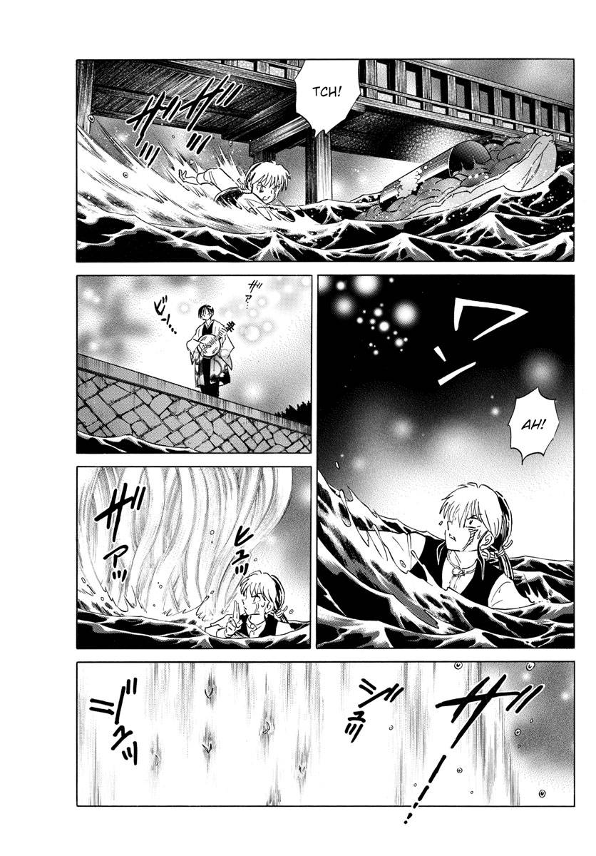 MAO chapter 167 page 17