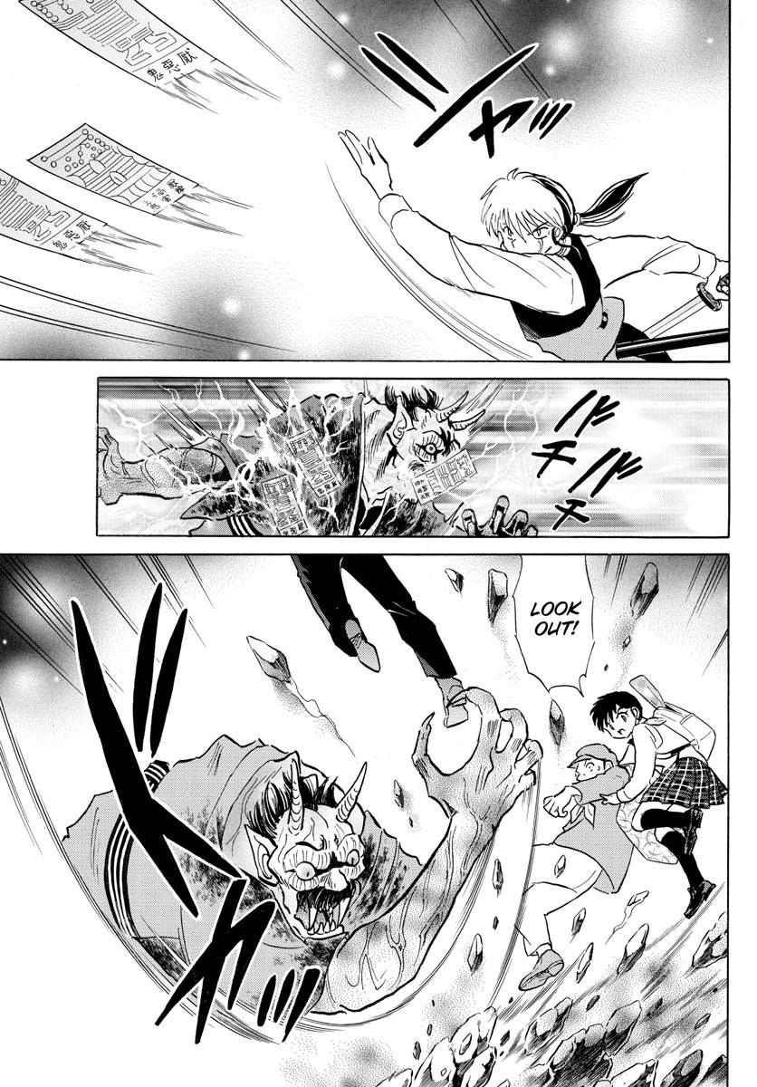 MAO chapter 167 page 3