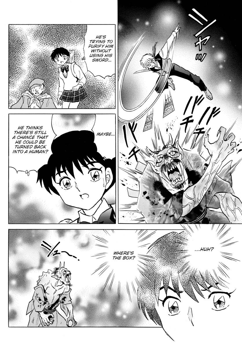 MAO chapter 167 page 4