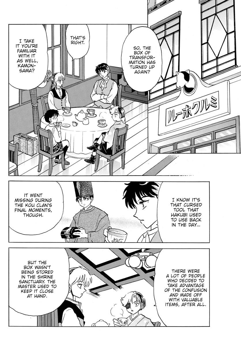 MAO chapter 168 page 12