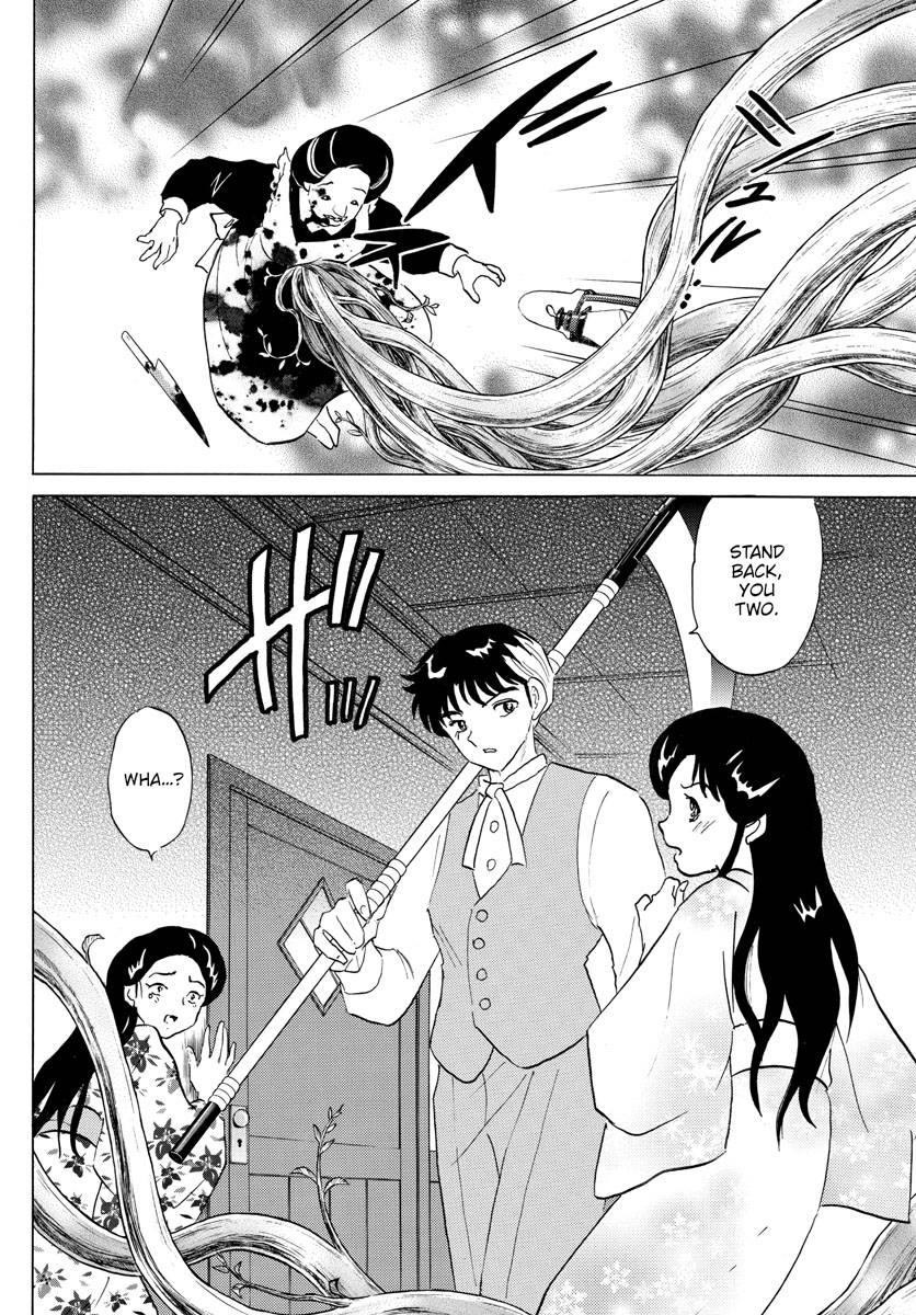 MAO chapter 169 page 6