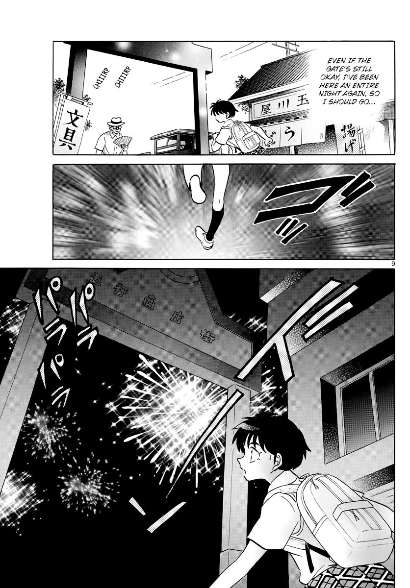 MAO chapter 17 page 10