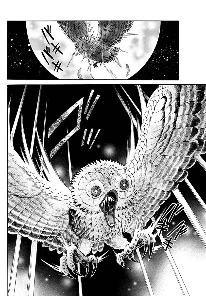 MAO chapter 171 page 11