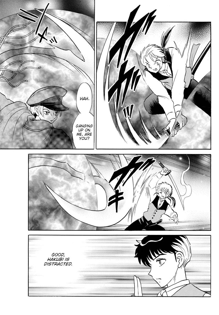 MAO chapter 171 page 6