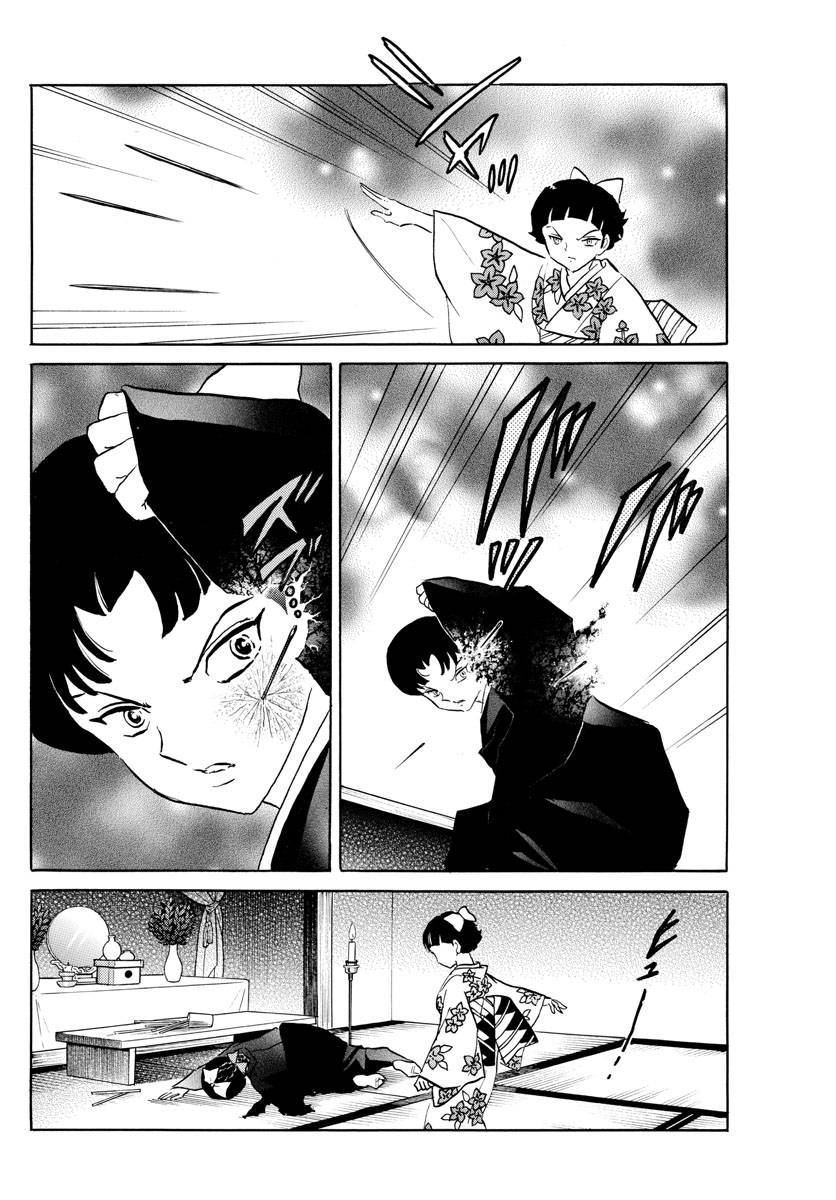 MAO chapter 173 page 6