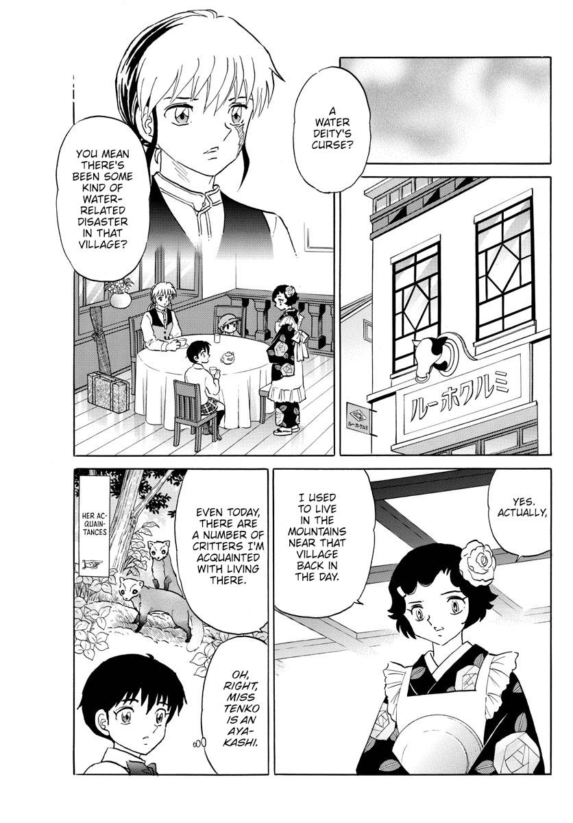 MAO chapter 176 page 17