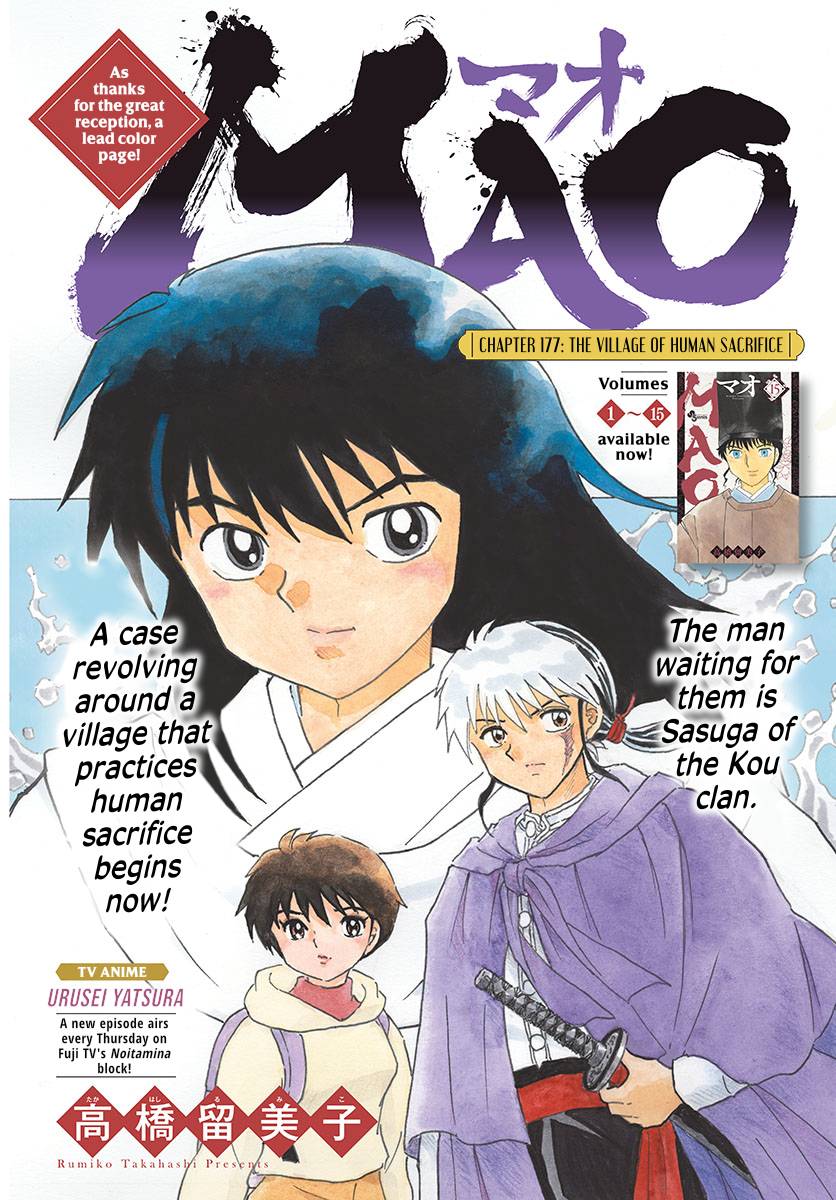 MAO chapter 177 page 1