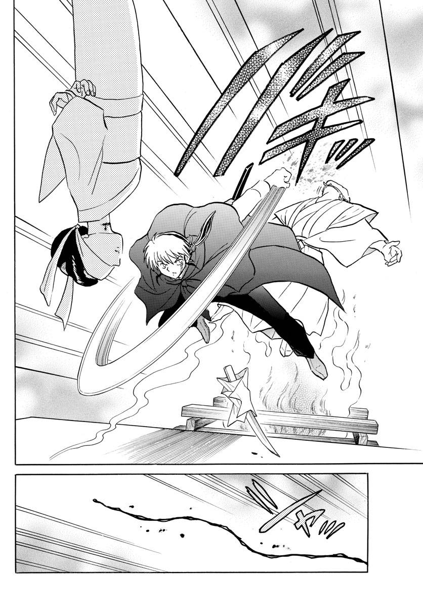 MAO chapter 178 page 14