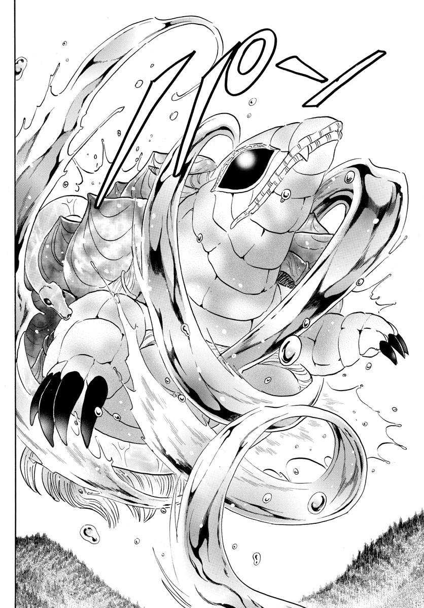 MAO chapter 180 page 12