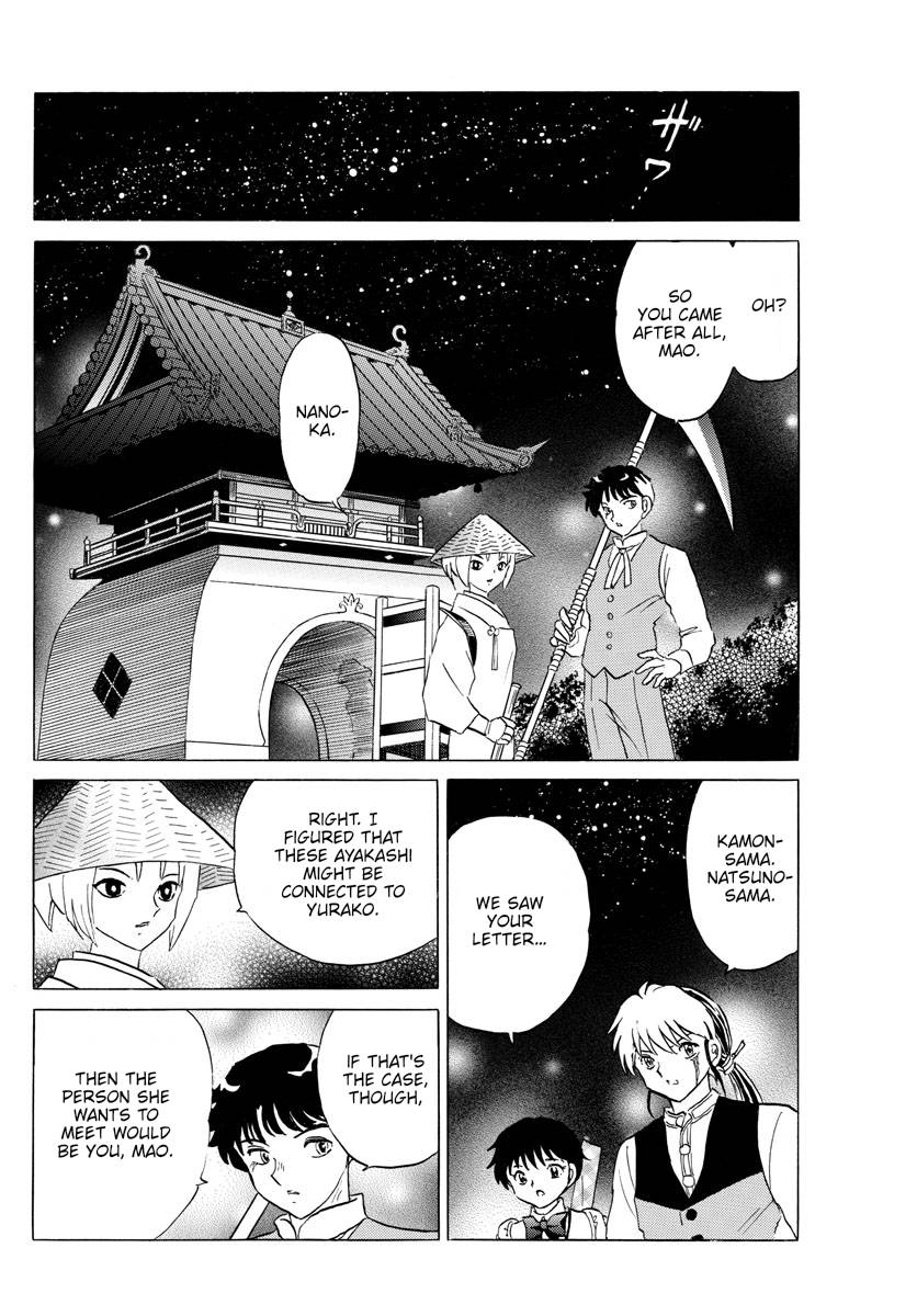 MAO chapter 182 page 5