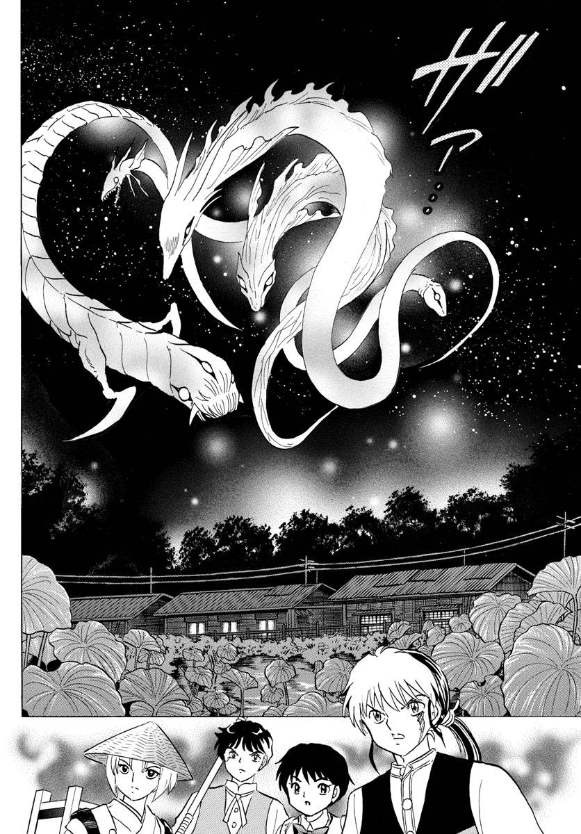 MAO chapter 182 page 7