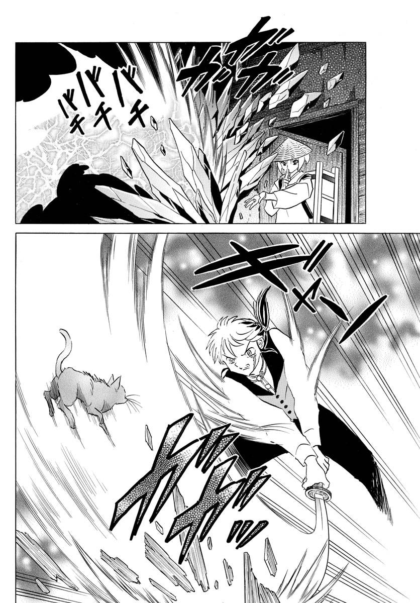 MAO chapter 183 page 12