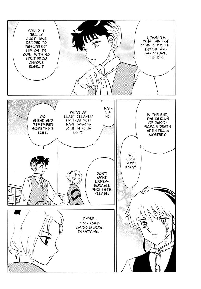 MAO chapter 184 page 11