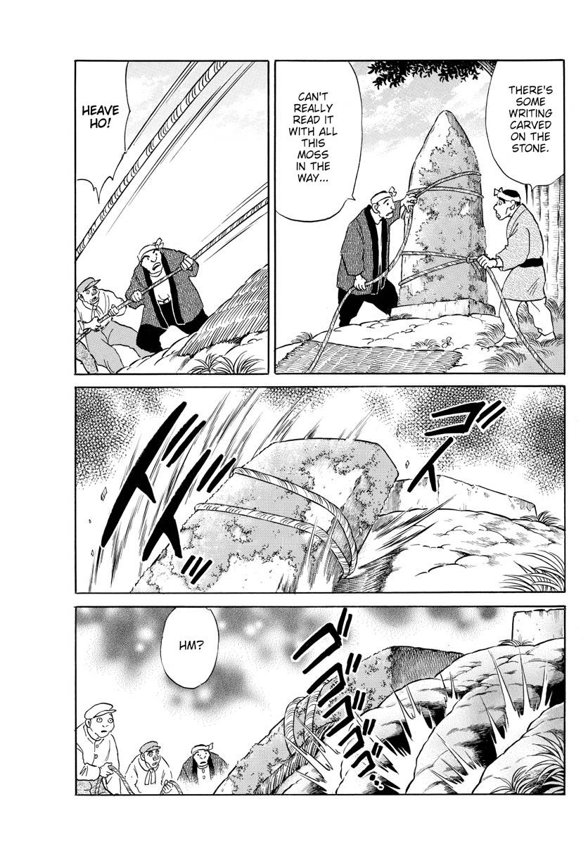 MAO chapter 184 page 14