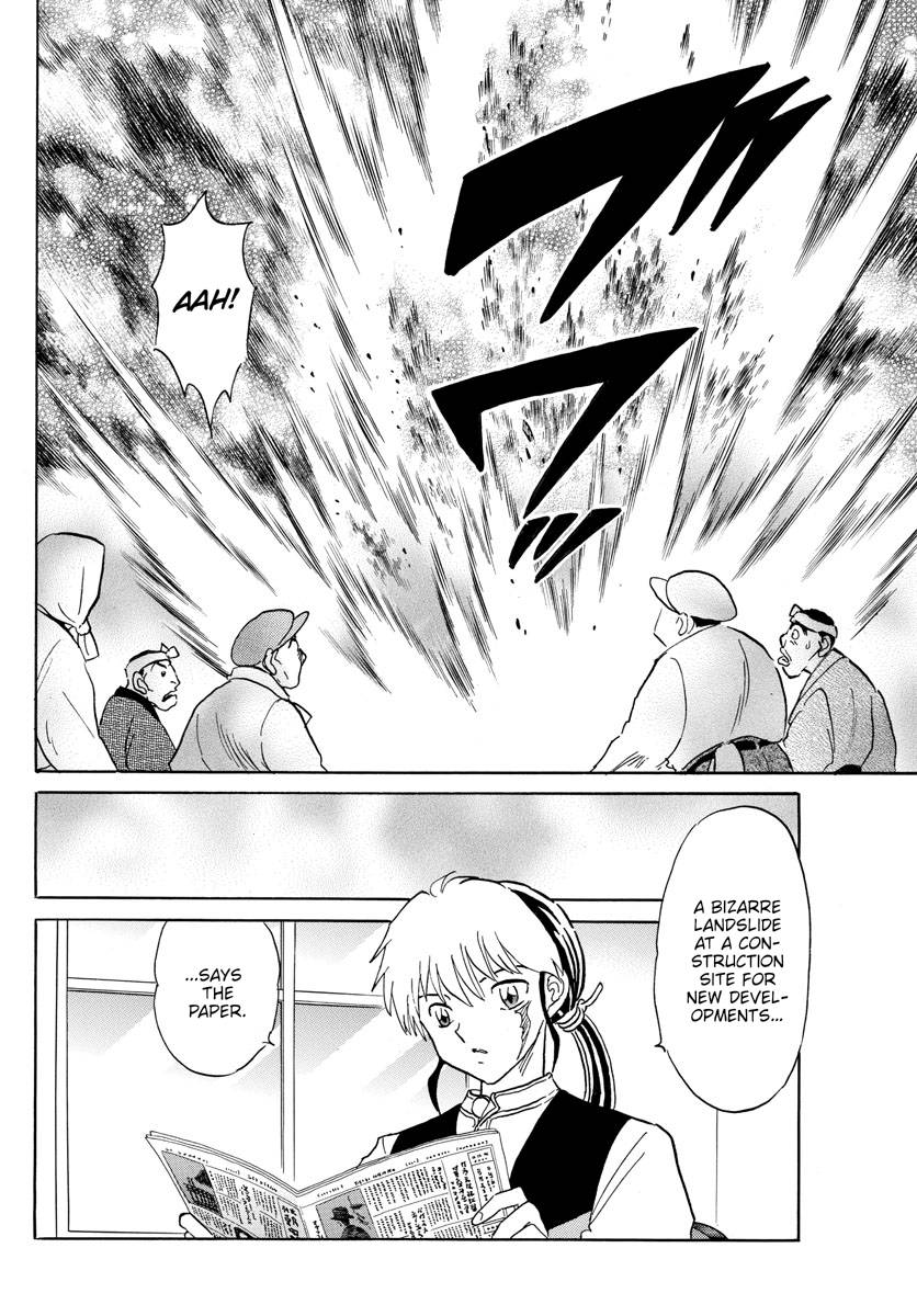 MAO chapter 184 page 15