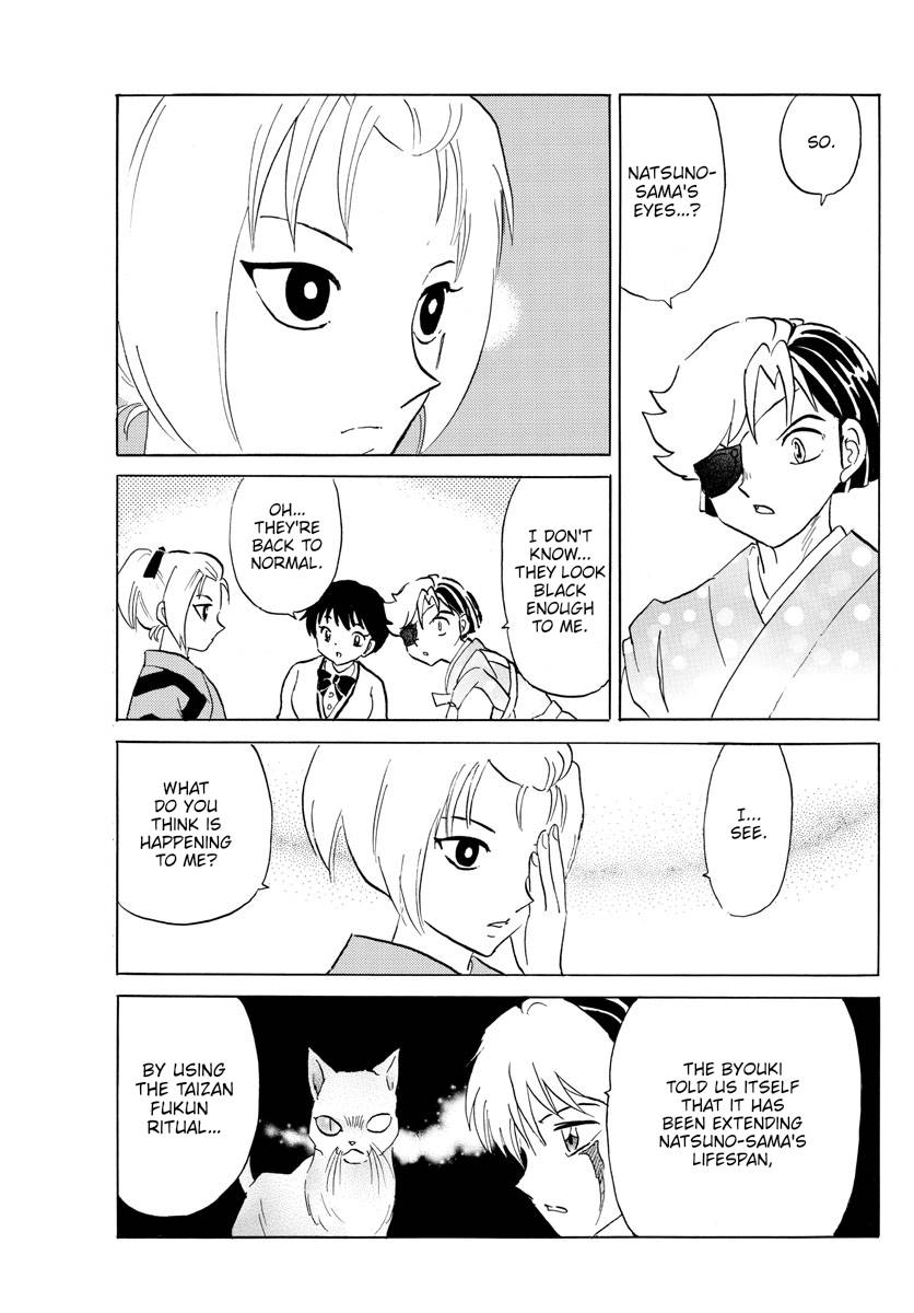 MAO chapter 184 page 6