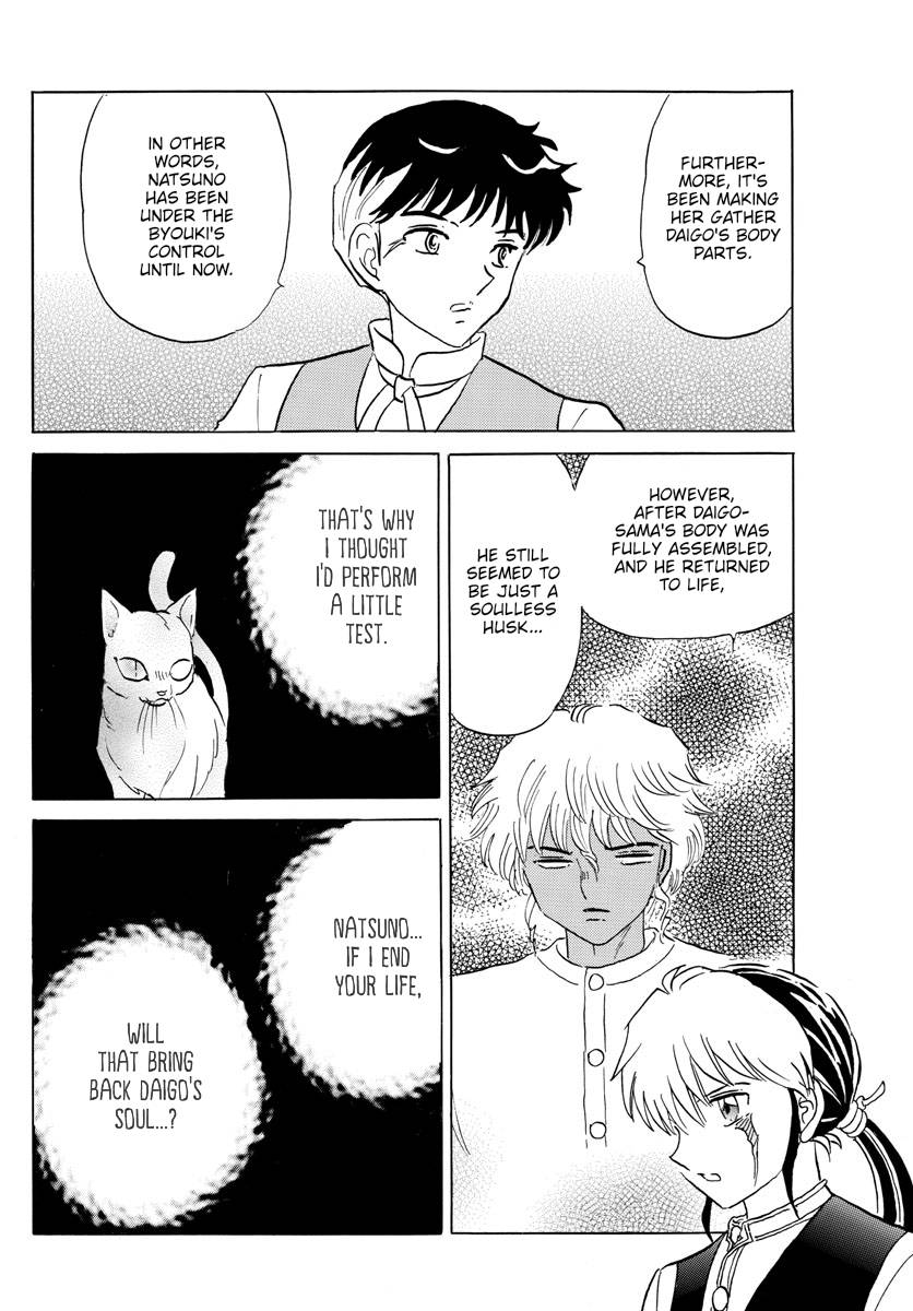 MAO chapter 184 page 7