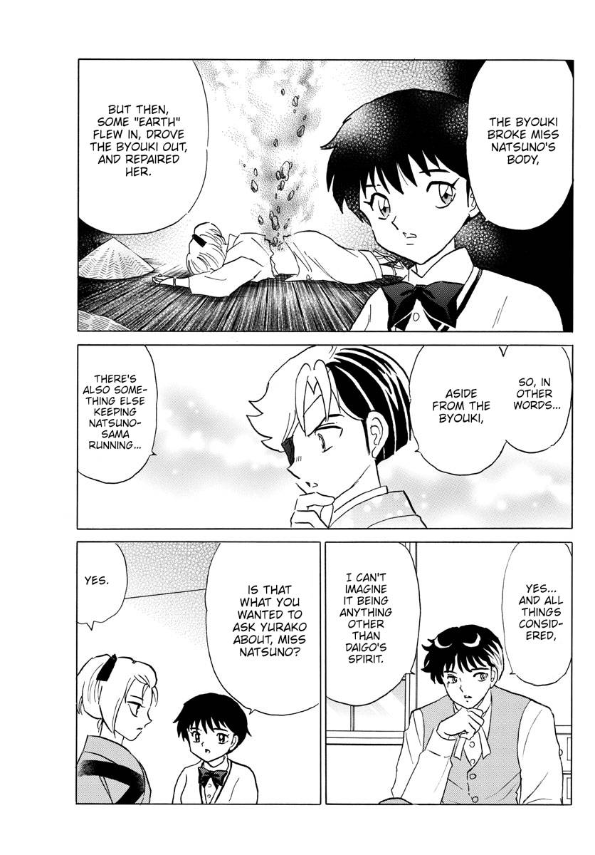 MAO chapter 184 page 8