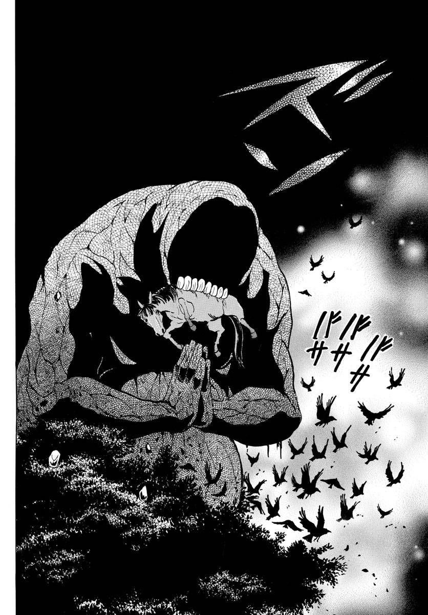 MAO chapter 185 page 10