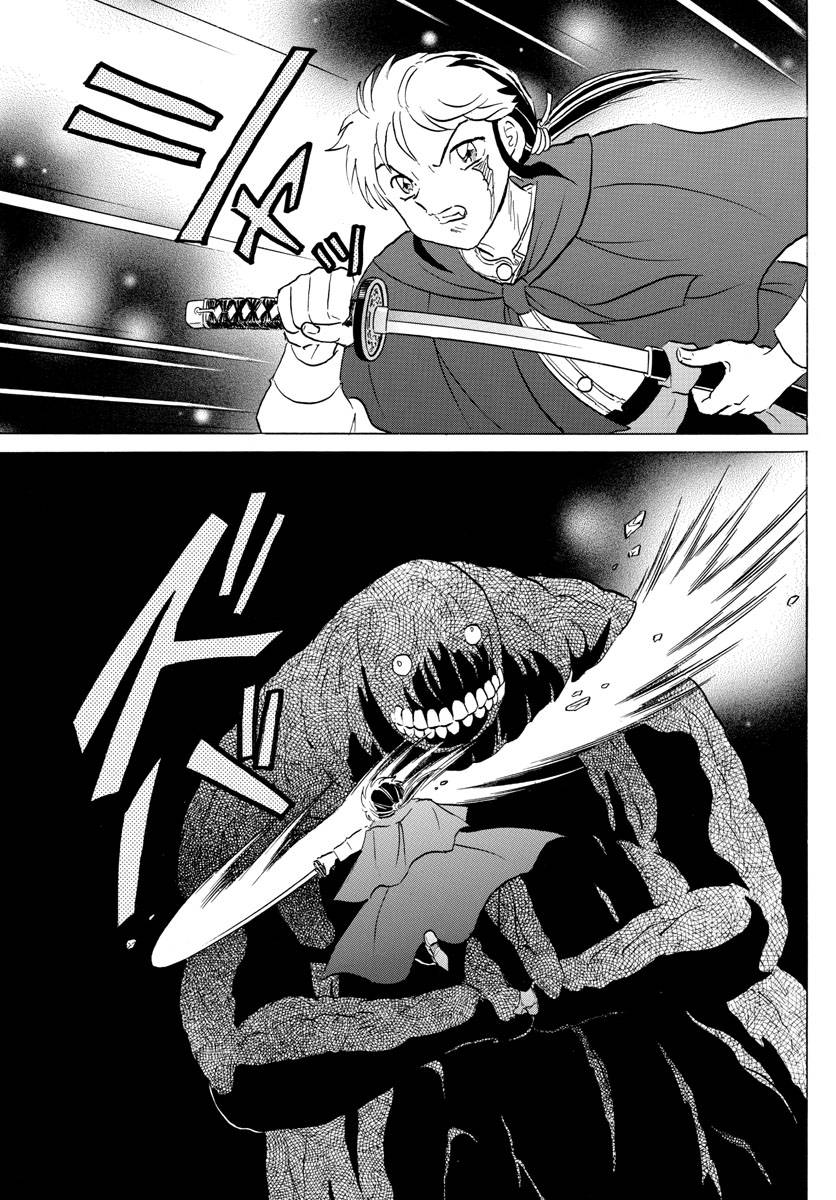 MAO chapter 185 page 13