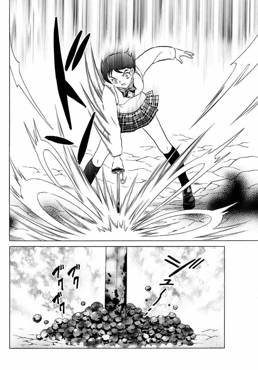 MAO chapter 187 page 5