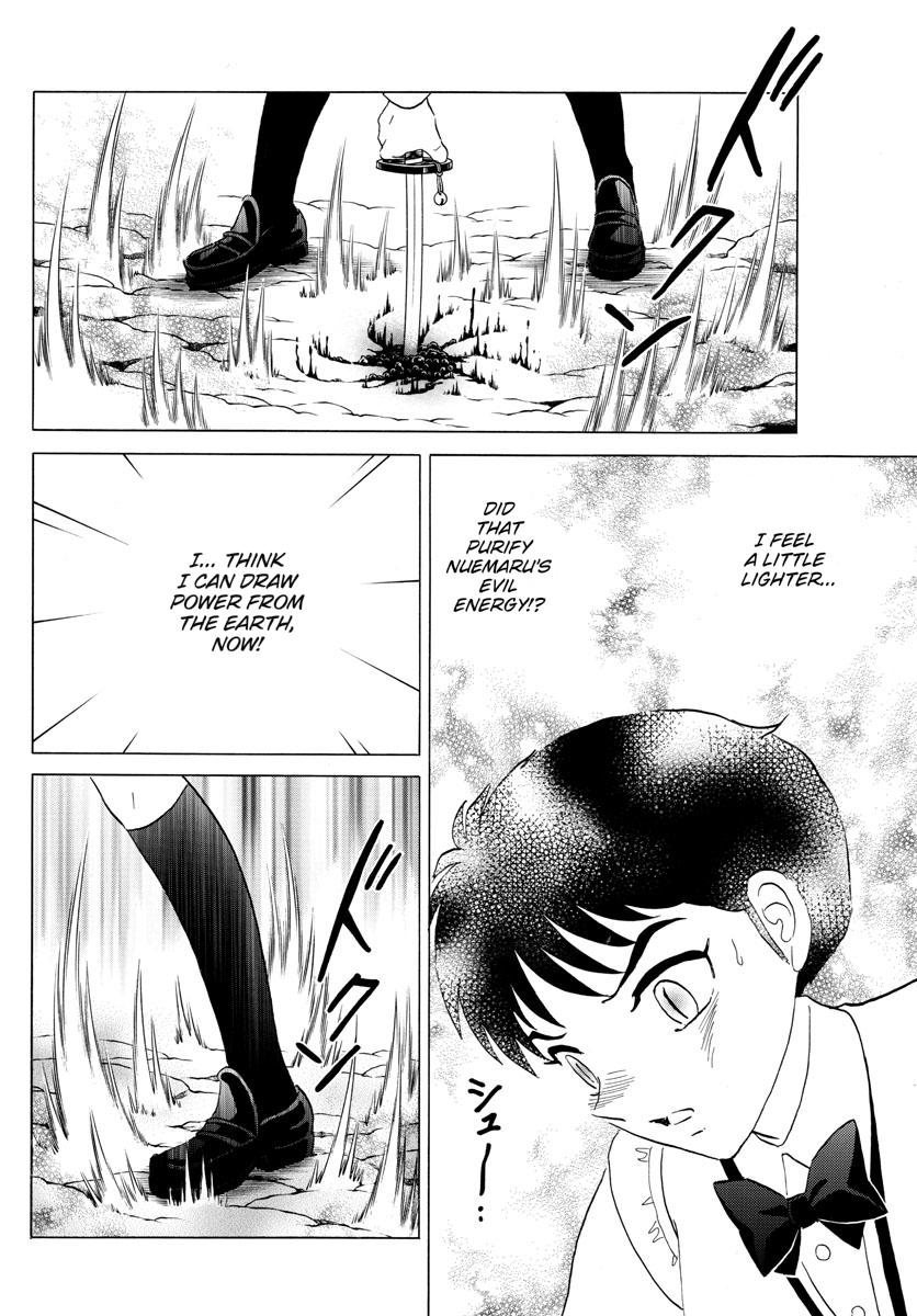 MAO chapter 187 page 7