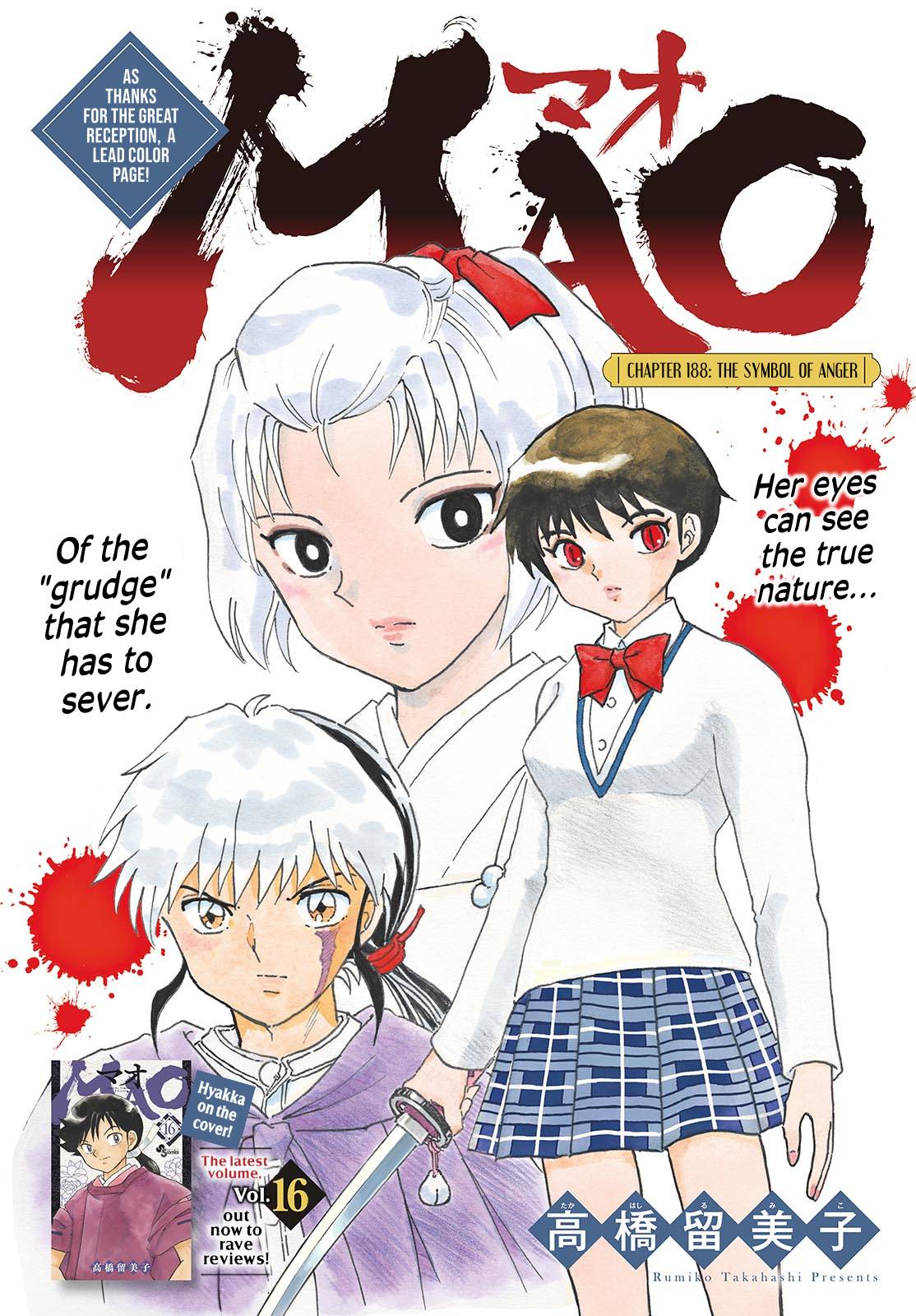 MAO chapter 188 page 1