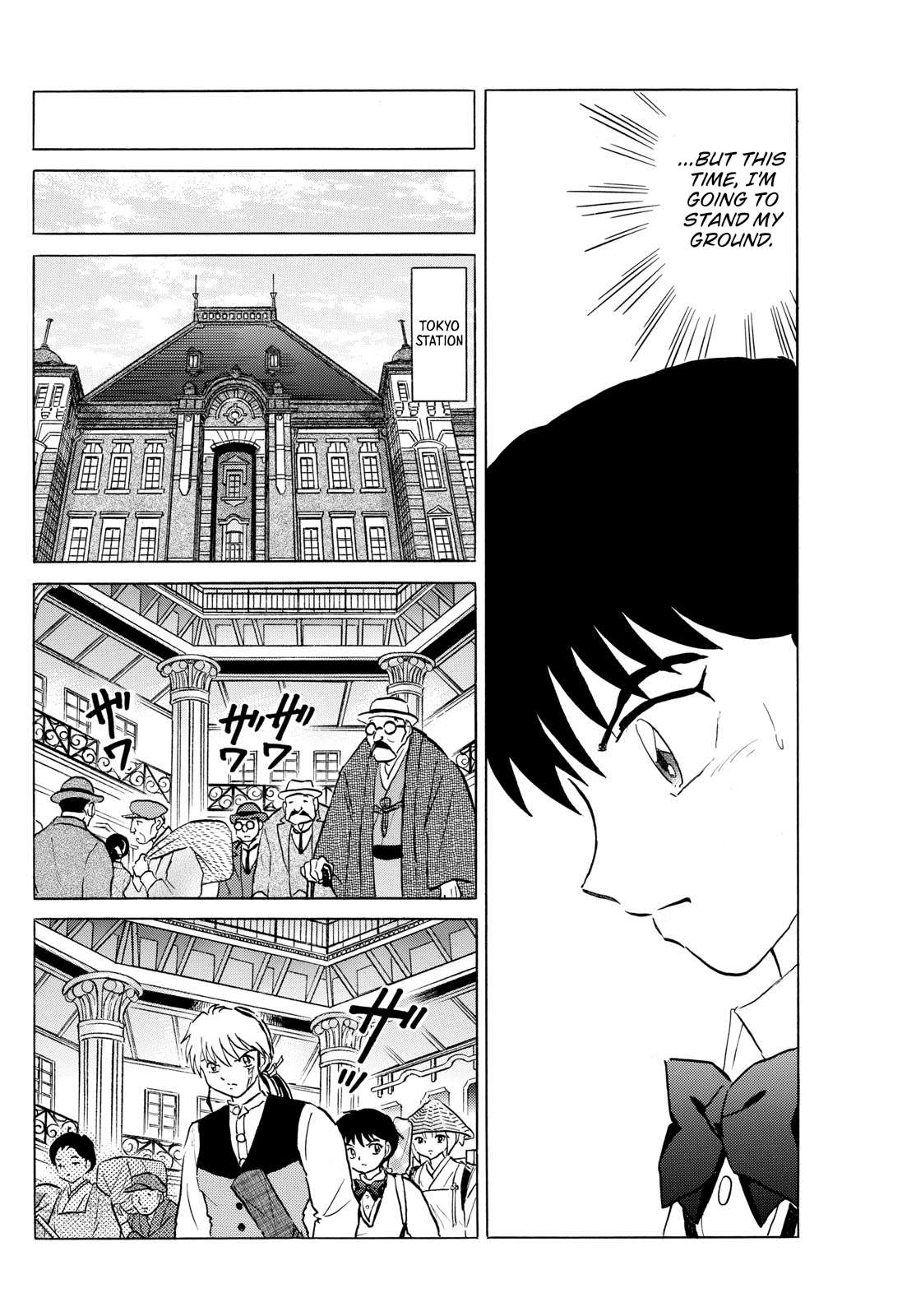 MAO chapter 189 page 14