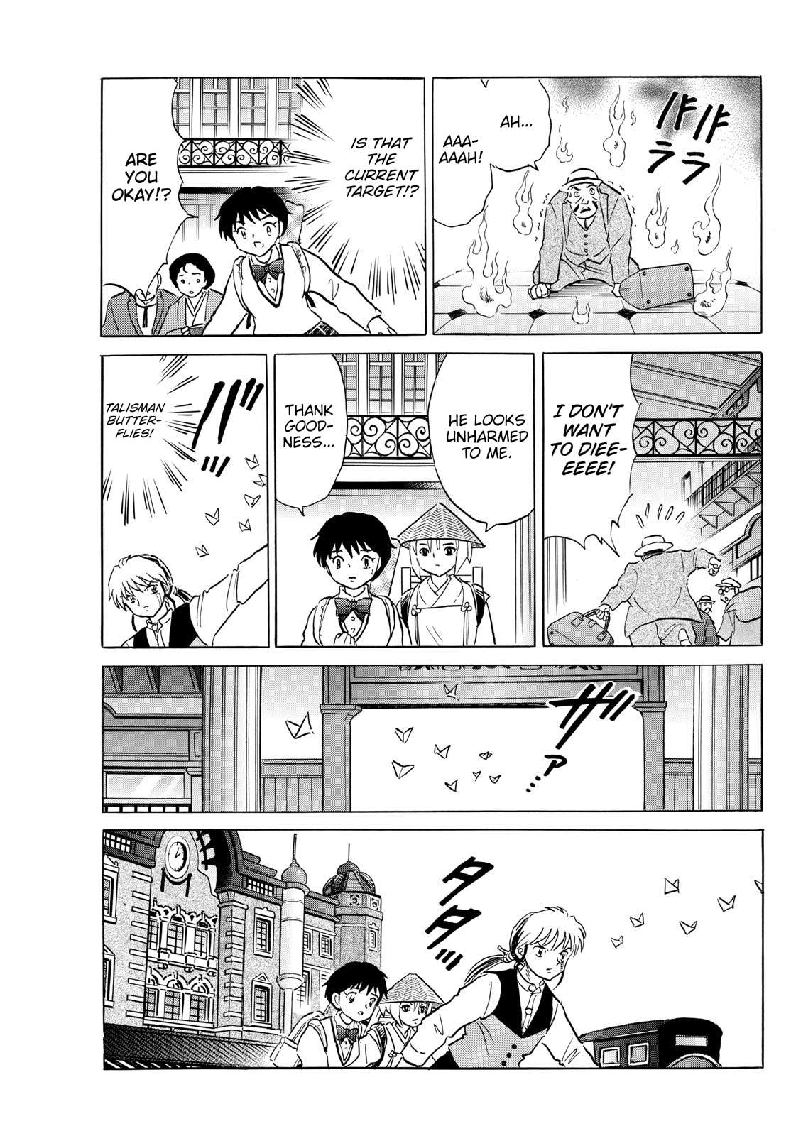 MAO chapter 189 page 17