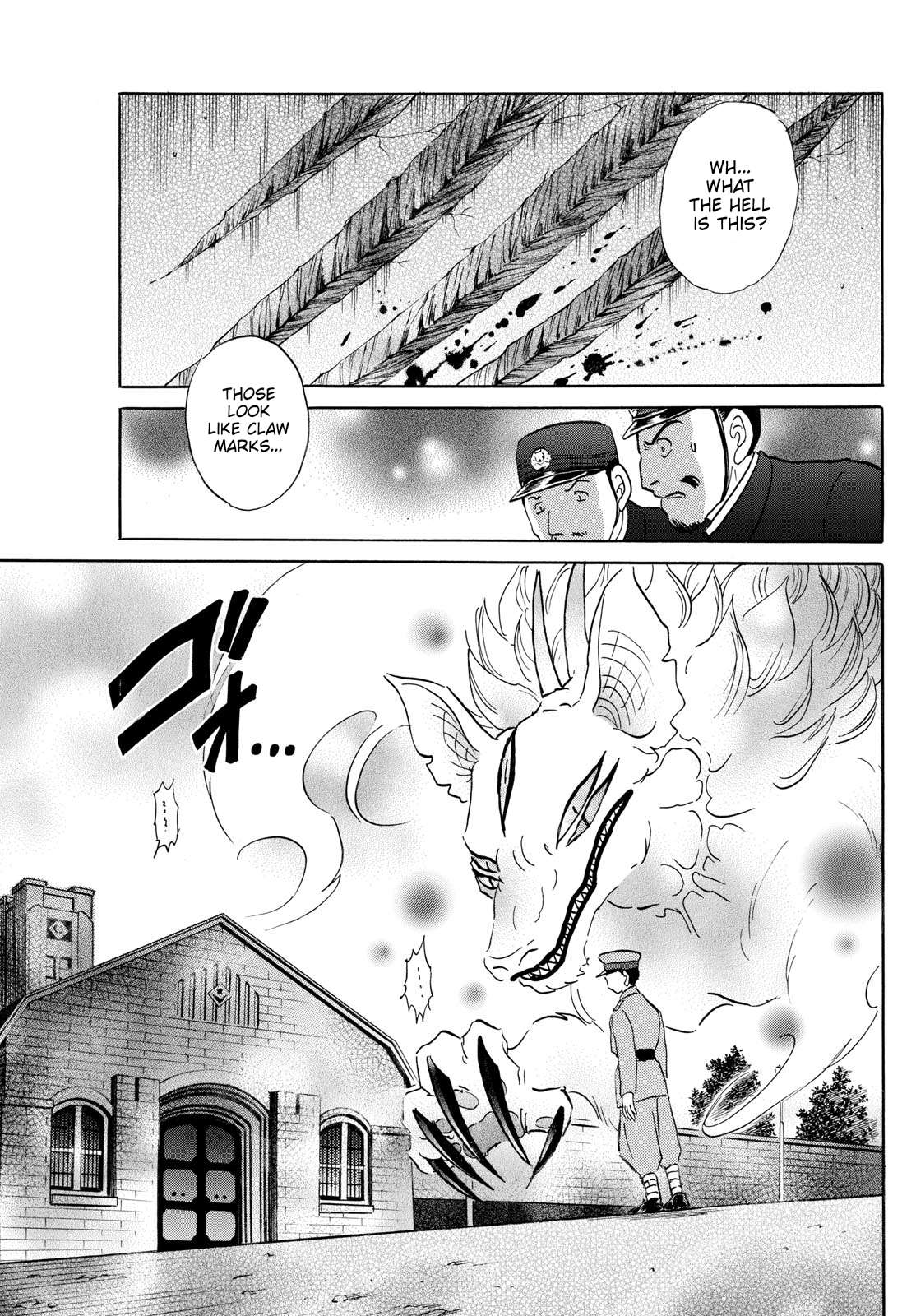 MAO chapter 189 page 3