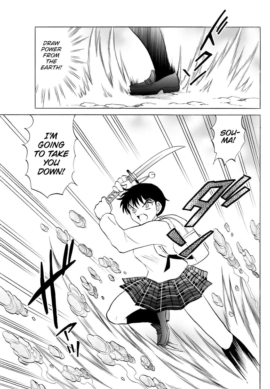 MAO chapter 190 page 14